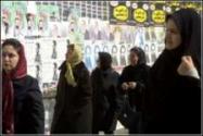 View of Iranian Women looking at political posters