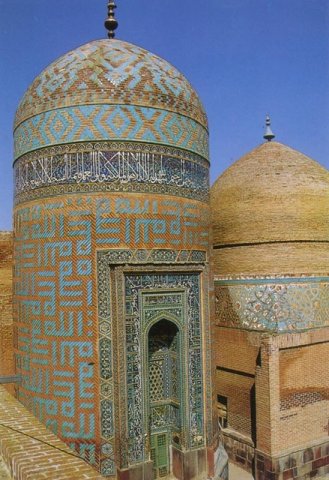 View of tiled exterior of the Mausoleum of Sheikh Safi-Od-Din